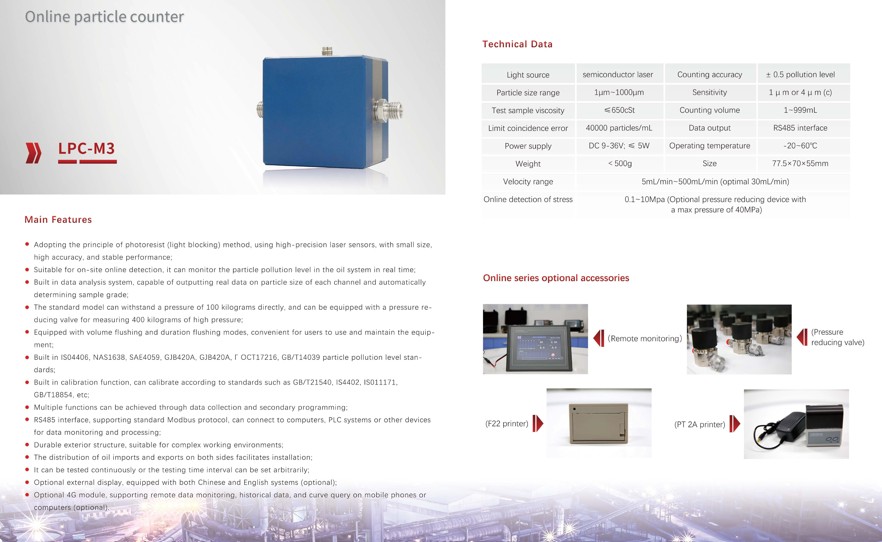 Онлайн-анализатор масляных частиц Китай