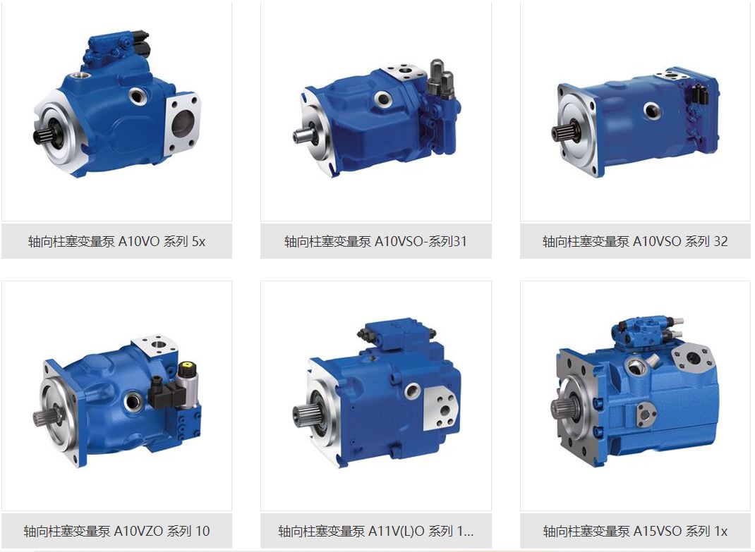 Аналоги Rexroth поршневых насосов из Китая bosch,parker,Rexroth,VICKERS,moog